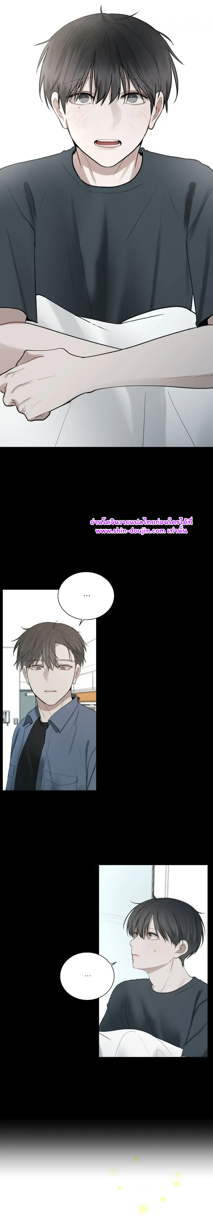 Someone Like You EP 20
